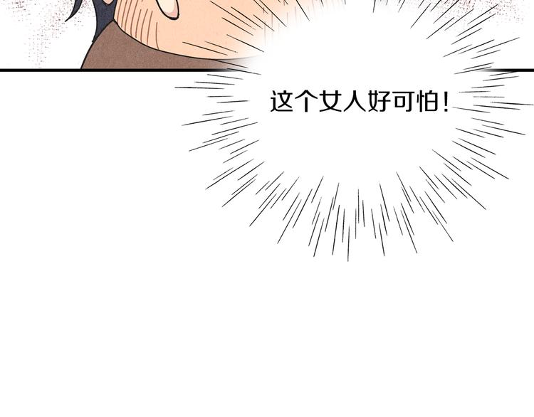 第8话 心跳加速66