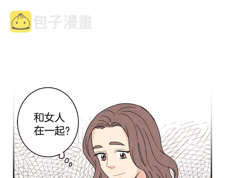 第10话 往事97