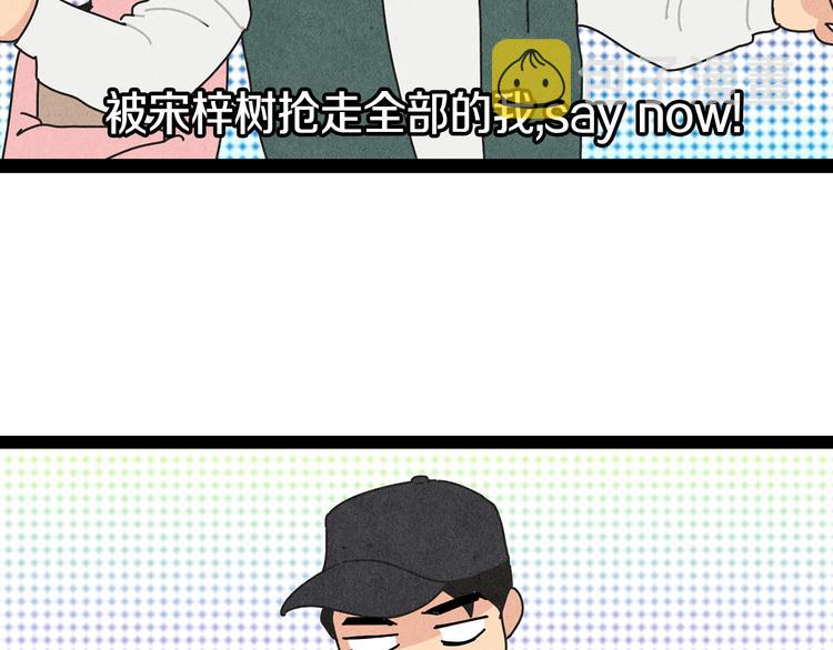 第7话  前因後果20