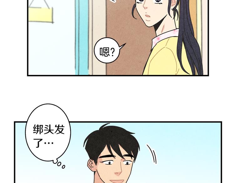 第8话 心跳加速9