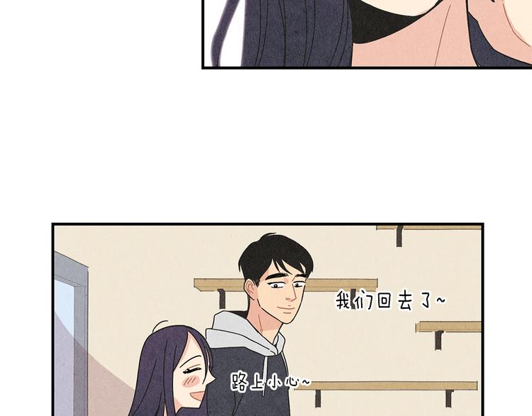 第6话 不一样的男人98