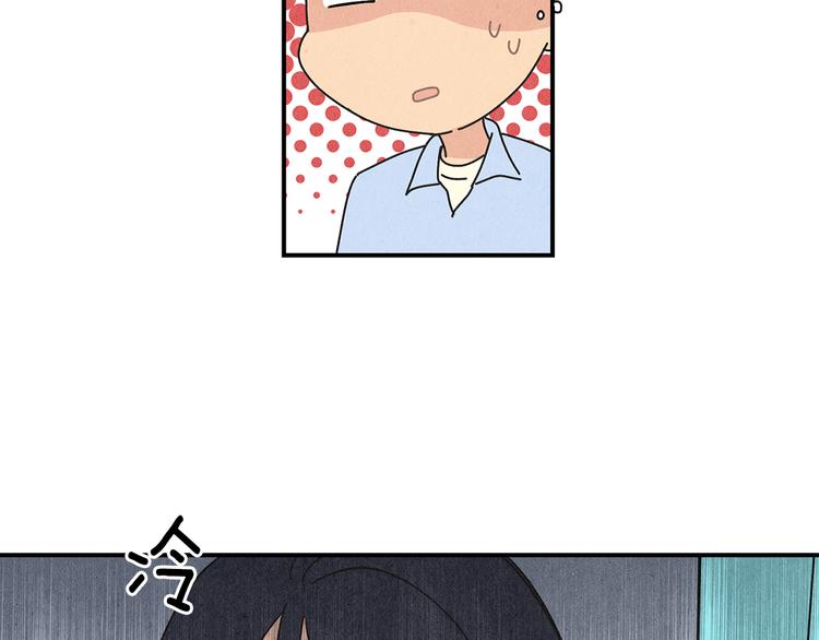 第5话 咦，你不是那个谁吗9