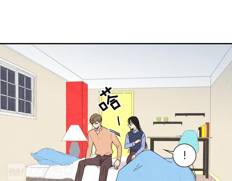 第2话 爱情的间隙124