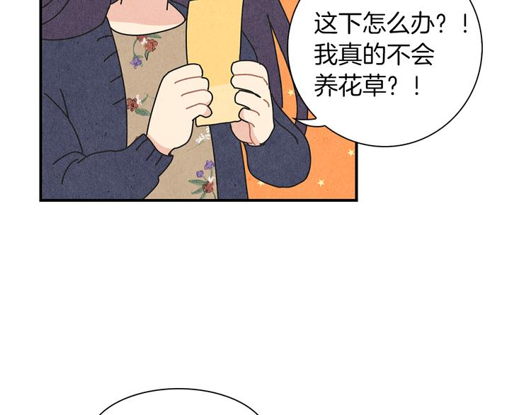 第5话 咦，你不是那个谁吗100