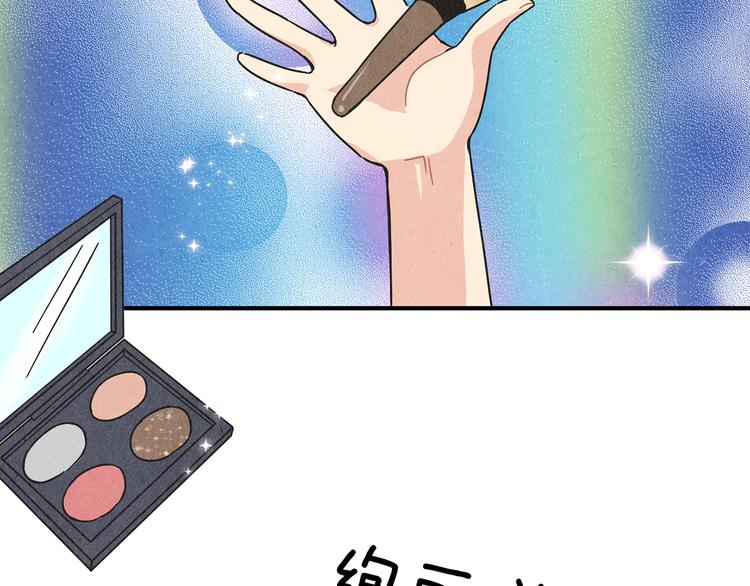 第9话 爲了相亲，拼了！56