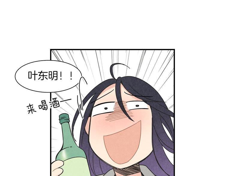 第4话 分手吧69