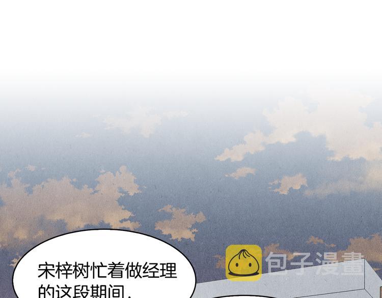 第7话  前因後果65
