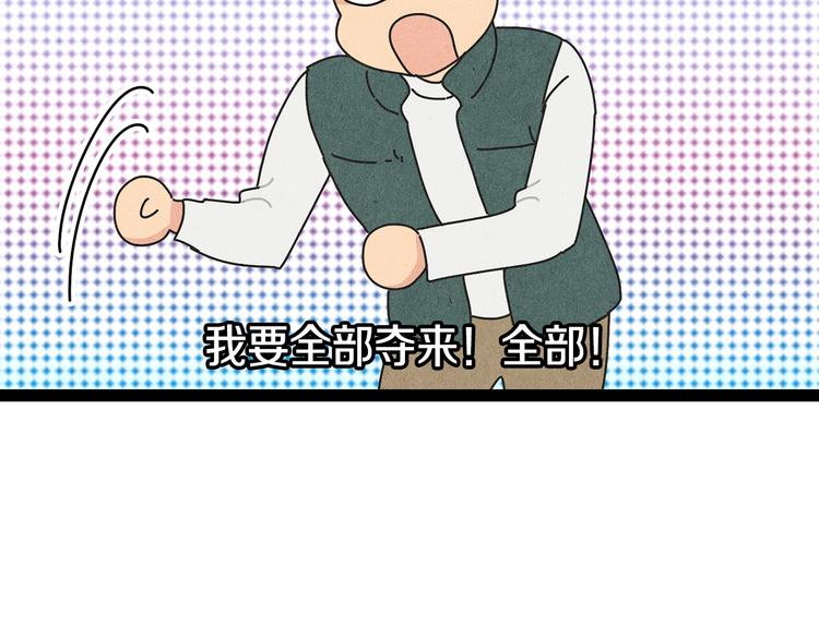 第7话  前因後果21