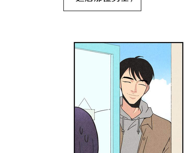 第5话 咦，你不是那个谁吗30