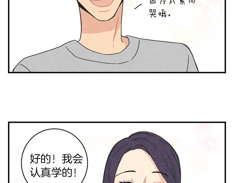 第10话 往事113