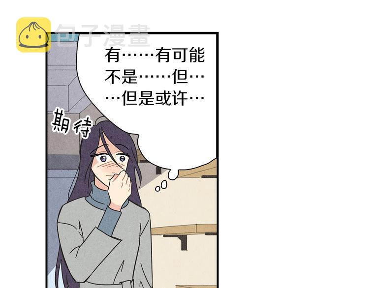 第4话 分手吧110