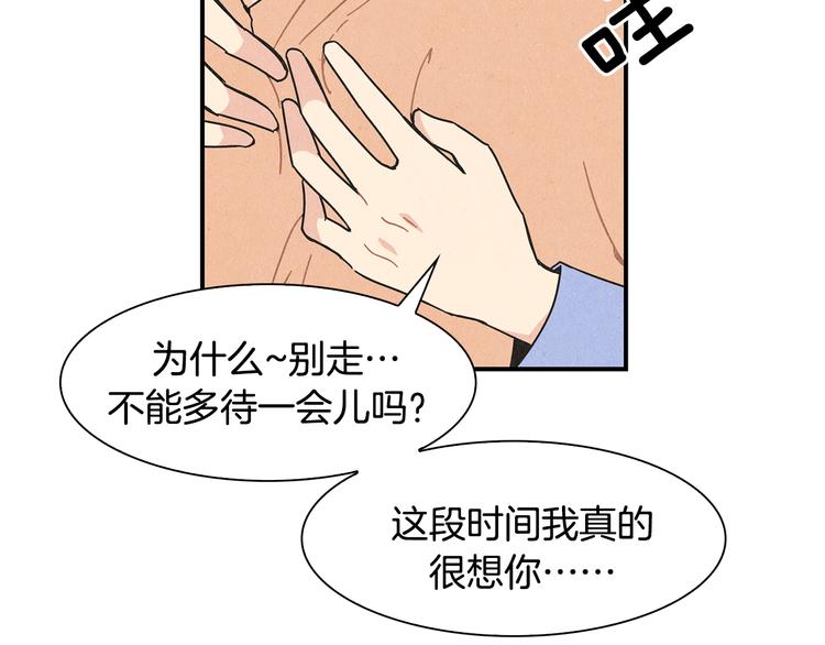 第2话 爱情的间隙123