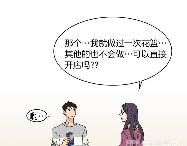 第10话 往事111