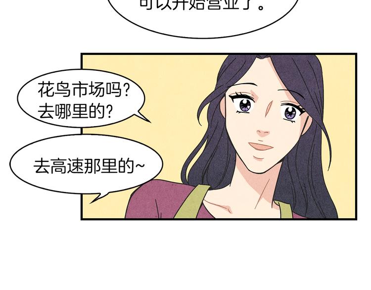 第10话 往事110