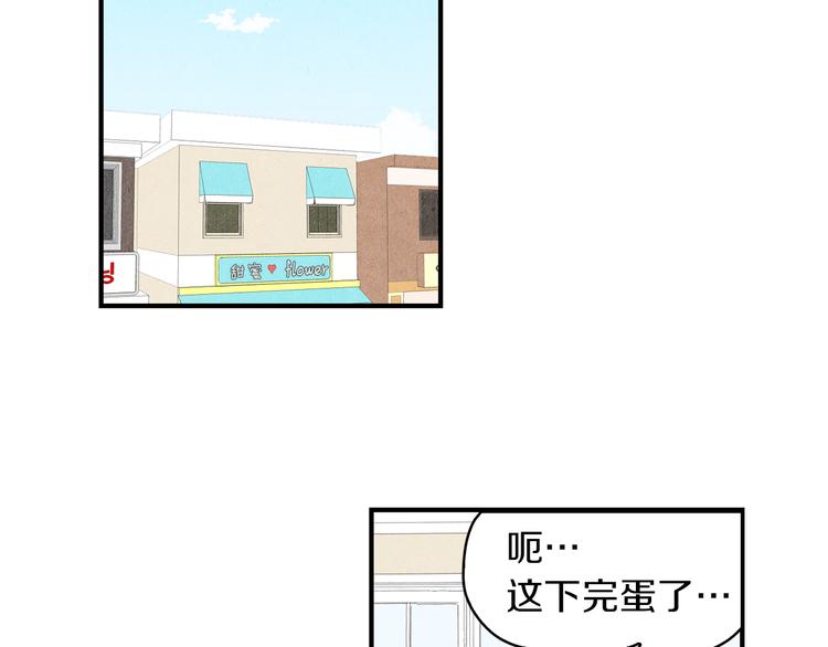 第8话 心跳加速28