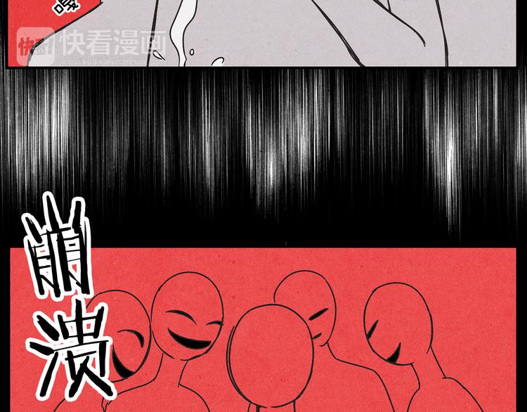 第3话 撞见男友出轨？43