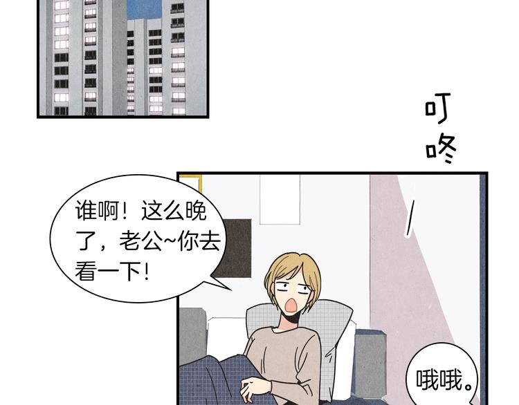 第4话 分手吧62