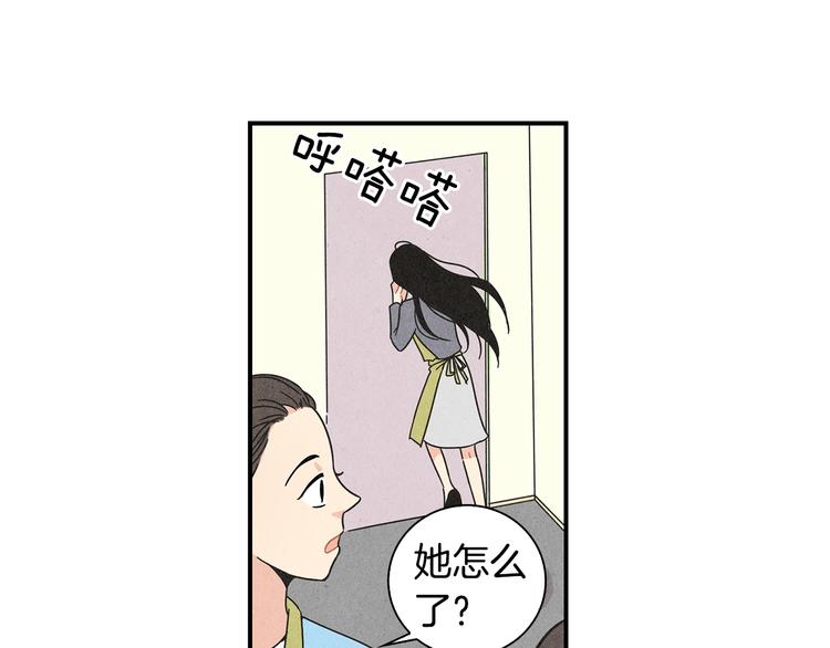 第3话 撞见男友出轨？92