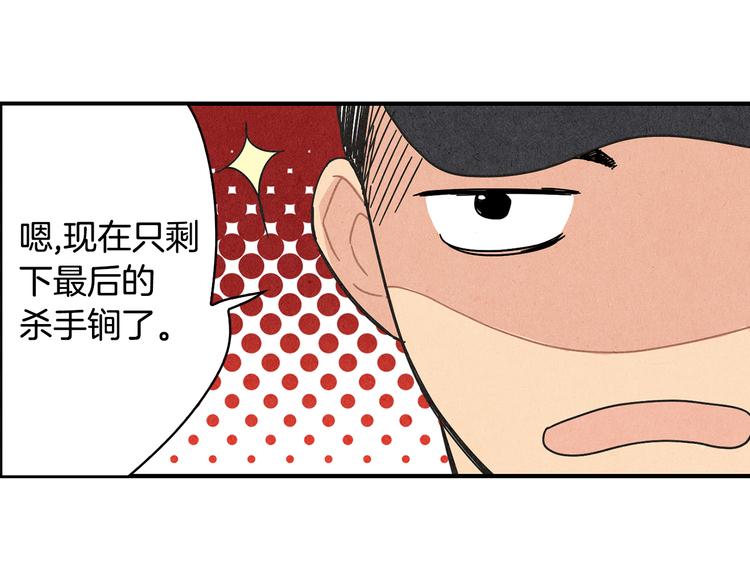 第7话  前因後果15