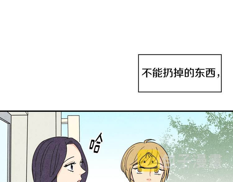 第9话 爲了相亲，拼了！74