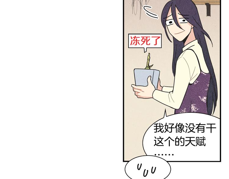 第3话 撞见男友出轨？23