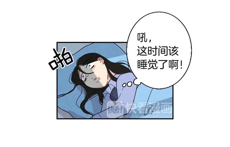 第2话 爱情的间隙118