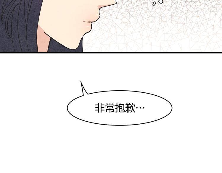 第10话 往事69