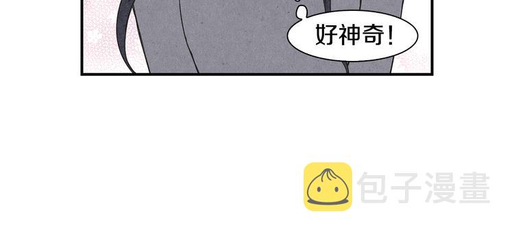 第3话 撞见男友出轨？79