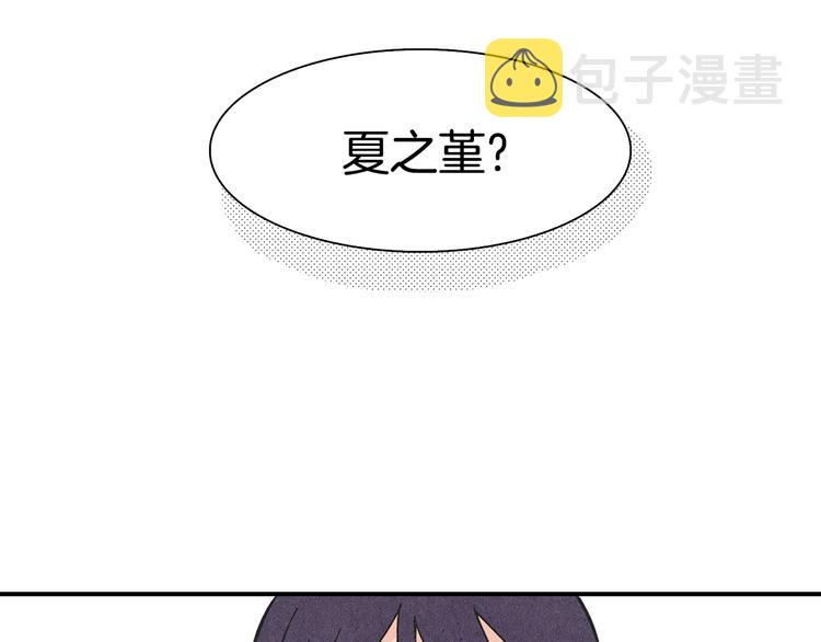第3话 撞见男友出轨？37