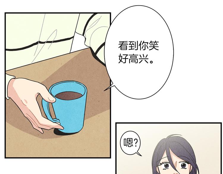第6话 不一样的男人72