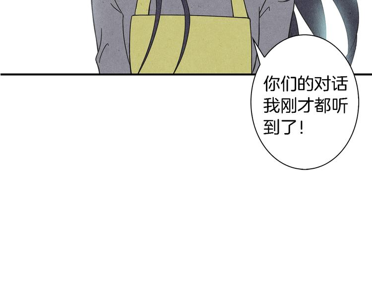 第4话 分手吧11