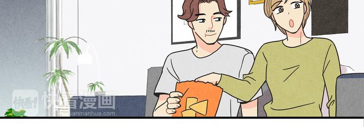 第9话 爲了相亲，拼了！9