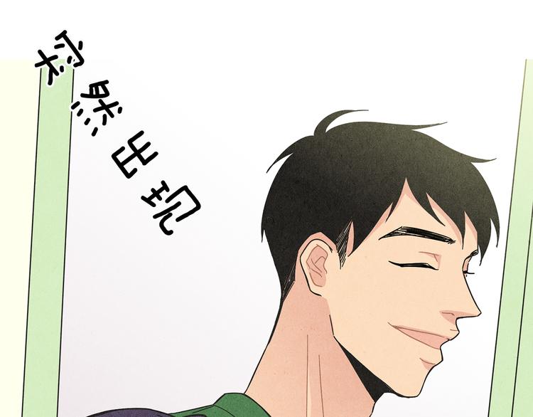 第3话 撞见男友出轨？49