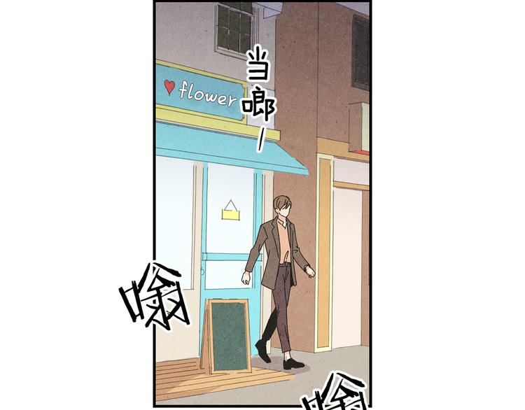 第3话 撞见男友出轨？16