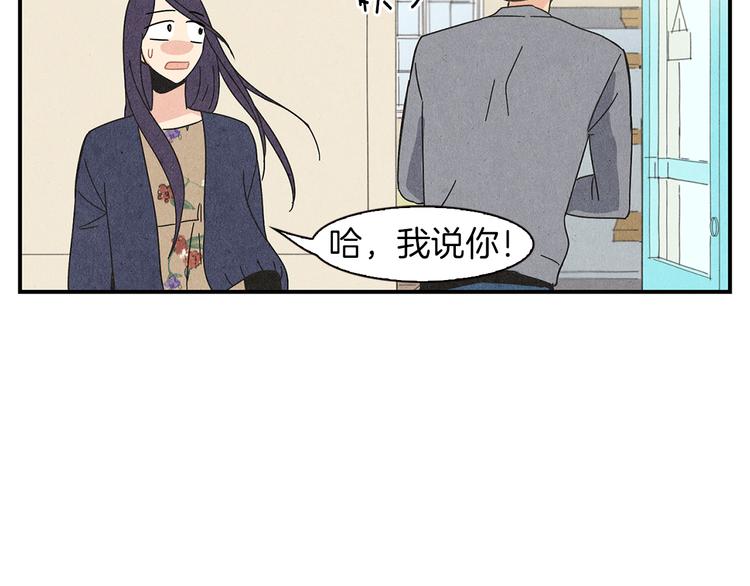 第5话 咦，你不是那个谁吗76