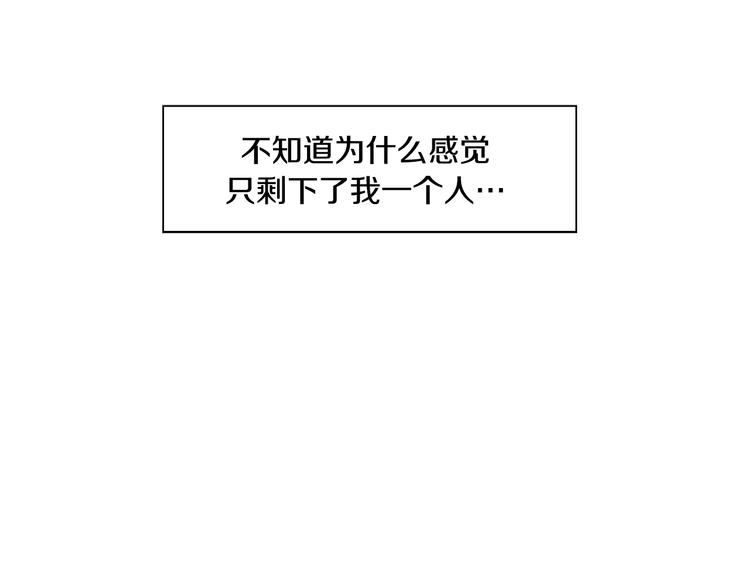 第2话 爱情的间隙116