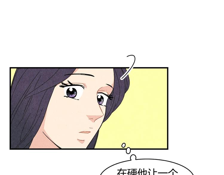 第10话 往事73