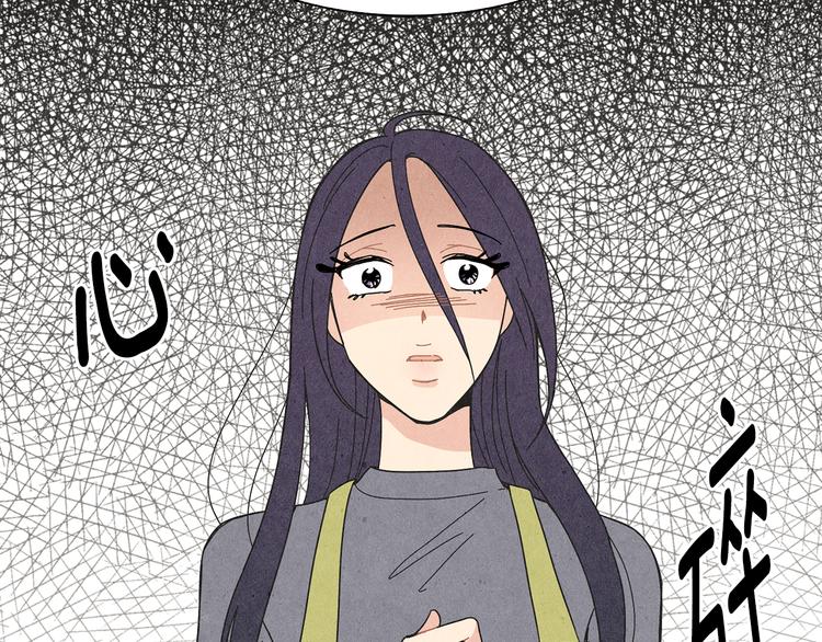第4话 分手吧40