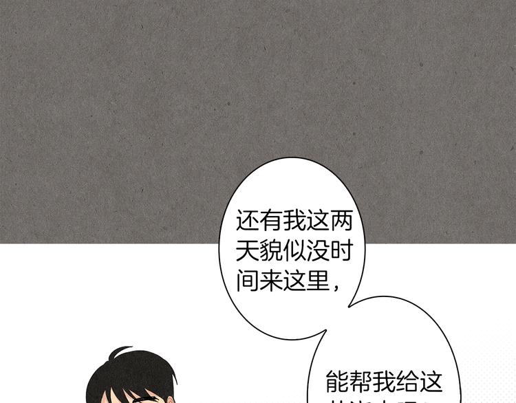 第6话 不一样的男人59