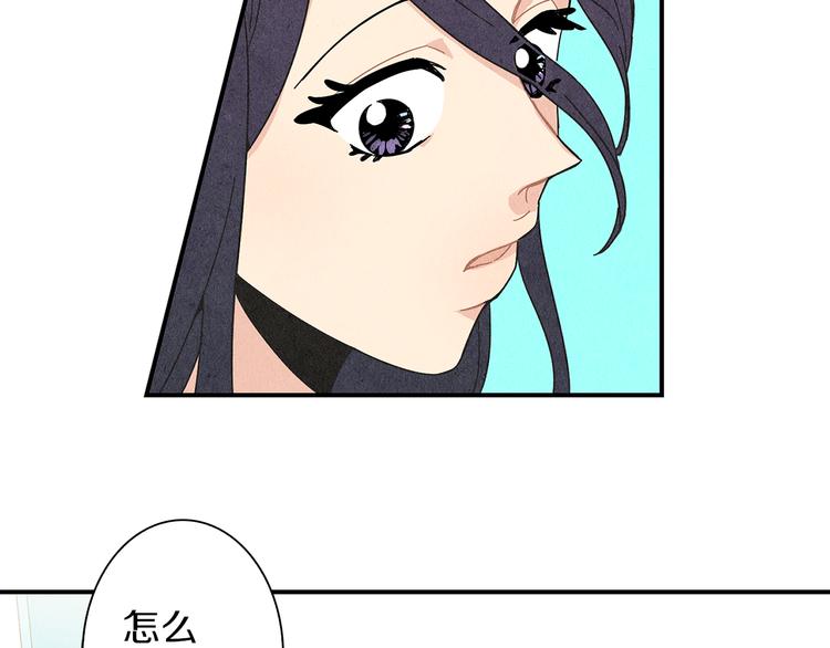 第5话 咦，你不是那个谁吗54