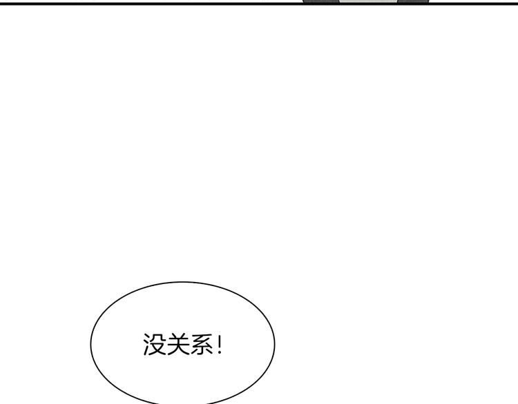 第6话 不一样的男人45