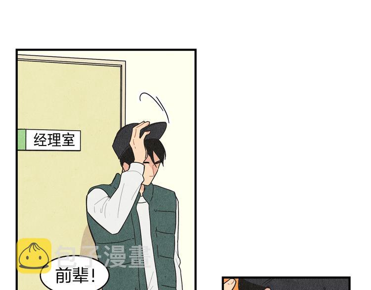 第7话  前因後果12