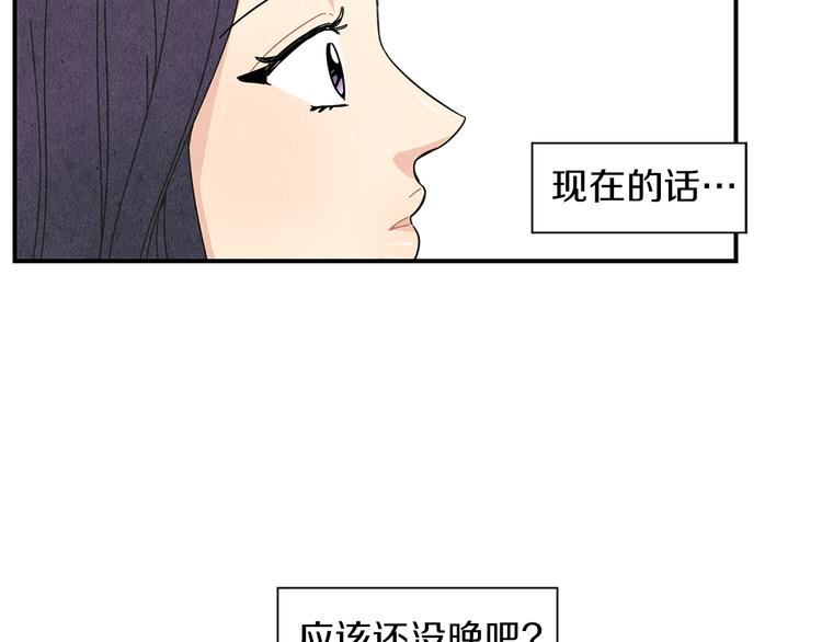 第6话 不一样的男人110