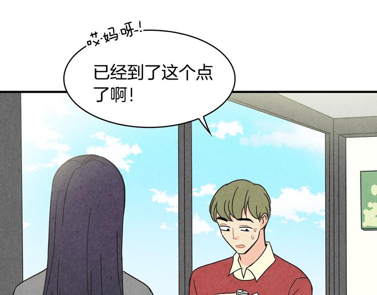 第9话 爲了相亲，拼了！37