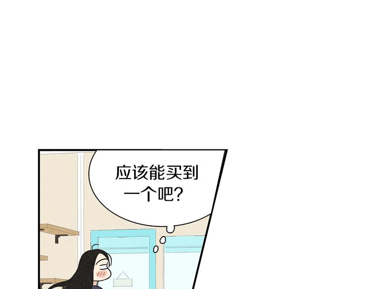 第5话 咦，你不是那个谁吗52