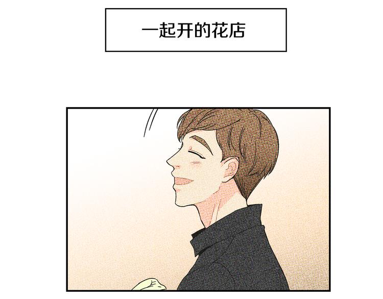 第2话 爱情的间隙114