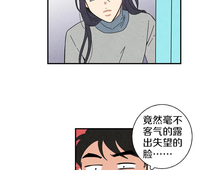 第5话 咦，你不是那个谁吗8