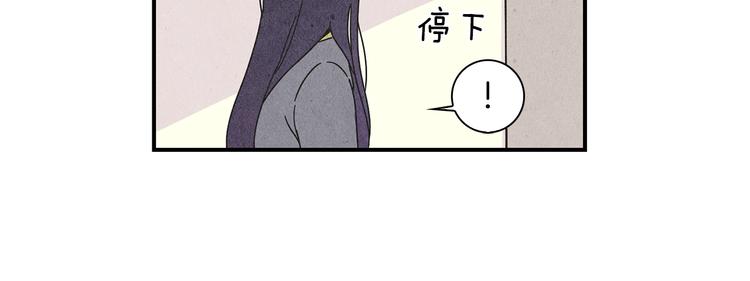 第3话 撞见男友出轨？102