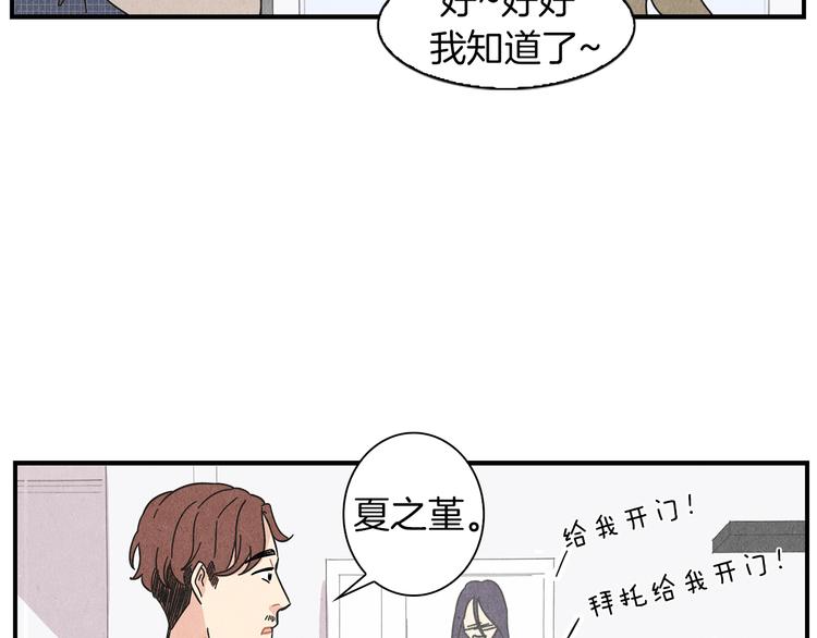 第4话 分手吧64