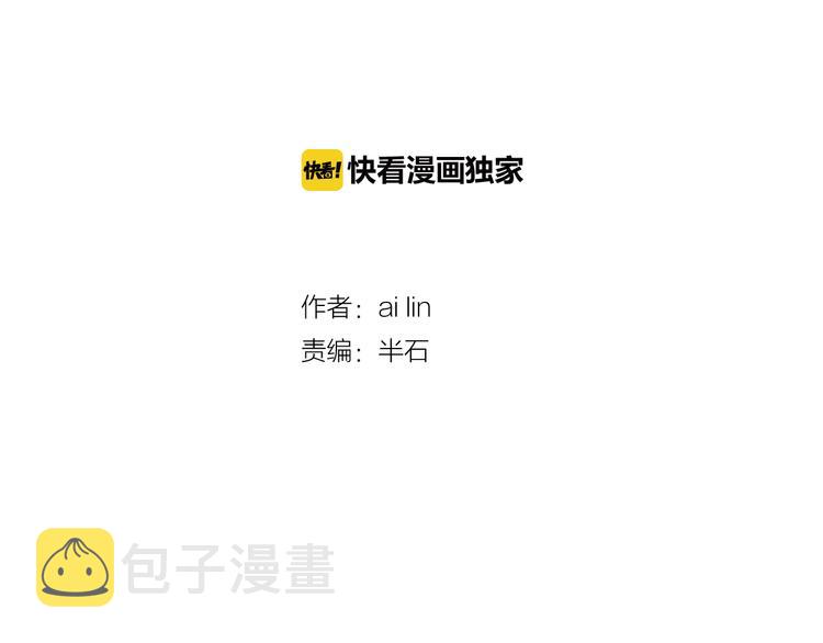第5话 咦，你不是那个谁吗1